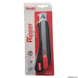 کاتر Ripper - RH-3001 رونیکس