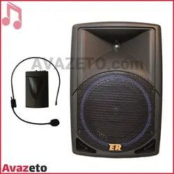 اکو پرتابل شارژی روژان Rojan RJ-1400 با هدست بیسیم
