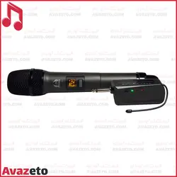 میکروفن بیسیم فونیکس Phoenix PH-9000