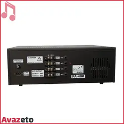 اکو آمپلی فایر کاپیتال Capital PA400