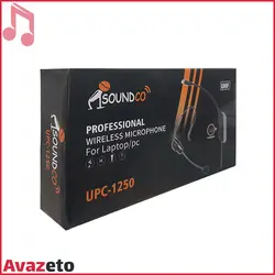 میکروفن هدمیک ساندکو SOUNDCO UPC-1250