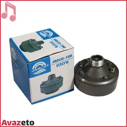درایور یونیت بوق شیپوری جاسکو JASCO-100