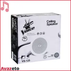 بلندگو سقفی توکار ویس Voice VS-125