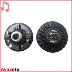 درایور یونیت نوآوران Noavaran DU-50
