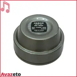 درایور یونیت بوق شیپوری جاسکو Jasco DU-200F