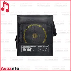 اکو همراه شارژی 6 اینچ روژان Rojan RJ55