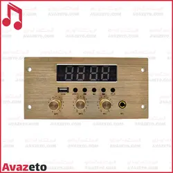 آمپلی فایر اهمی فونیکس Phoenix PH-425BU