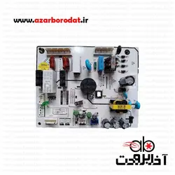 برد اصلی فریزر مدل دیاموند 20 فوت کندانسور مخفی