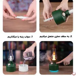 دستگاه بخور سرد و رطوبت ساز Vintage