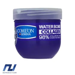 کرم بمب آبرسان کامان سری واتربمب مدل کلاژن حجم 200 میل