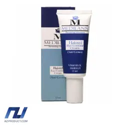 کرم دور چشم مدیلن مدل هالوکسیل حجم 15 میل