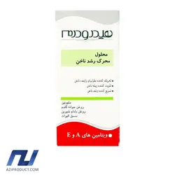 محلول محرک رشد ناخن هیدرودرم حجم 8 میل