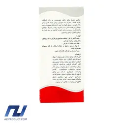 محلول محرک رشد ناخن هیدرودرم حجم 8 میل