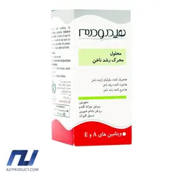 محلول محرک رشد ناخن هیدرودرم حجم 8 میل