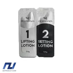 مواد شماره 1 و 2 لیفت مژه و ابرو پرمانیا حجم 0.8 میل