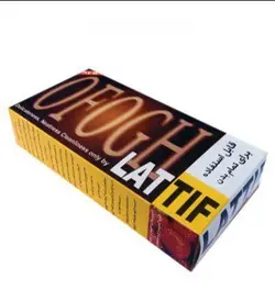 موبر پودر دست و صورت لطيف