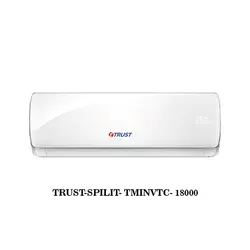 کولر گازی تراست 18000 اینورتر TMINVTC-18H410A سرد