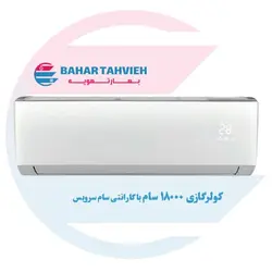 کولر گازی اسپلیت سام 18000 تروپیکال