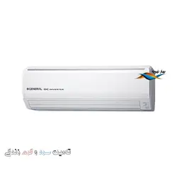 کولر گازی اجنرال 30000 اینورتر سرد و گرم مدل ASGG30LFCA OGENERAL