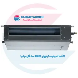 داکت اسپلیت اینورتر 48000 سه فاز میدیا مدل M 48 FN 1