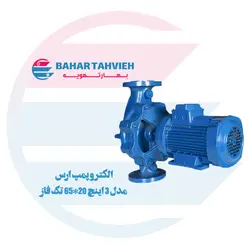 الکترو پمپ ارس مدل 3 اینچ 20*65 تک فاز