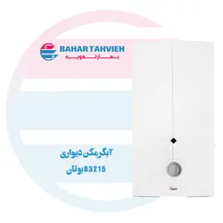 آبگرمکن دیواری B3215 بوتان