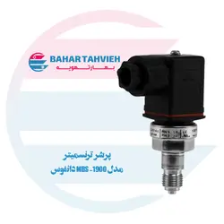 پرشر ترانسمیتر مدل MBS -1900 دانفوس