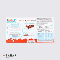شکلات کیندر 8 عددی
