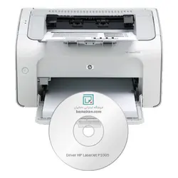 درایور پرینتر HP LaserJet P1005