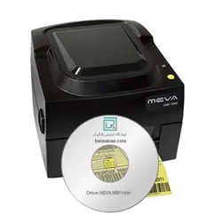 درایور لیبل پرینتر MEVA MBP-1000