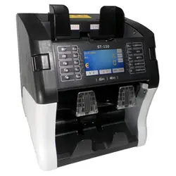 دستگاه تشخیص اصالت ارز Seetech ST-150