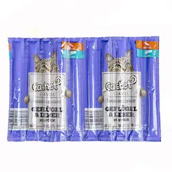 تشویقی مدادی خارجی گربه  کچت cachet
