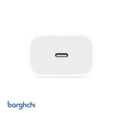 آداپتور شارژر USB-C اپل 20 وات اصلی (اورجینال)