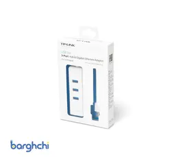 هاب USB 3.0 تی پی لینک سه پورت و کارت شبکه مدل UE330