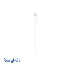 کابل شارژ USB به لایتنینگ اپل