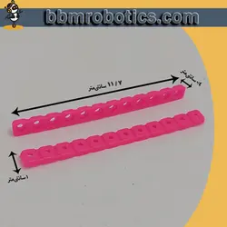 المان پلاستیکی خطی 12 سوراخه رباتیک