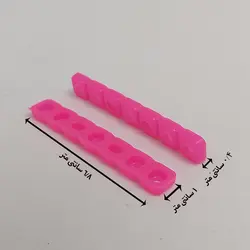 المان پلاستیکی خطی 7 سوراخه رباتیک