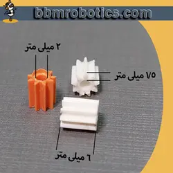 چرخ‌دنده پلاستیکی سر موتور
