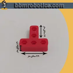 سازه پلاستیکی ربات T ضخیم