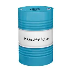 روغن بهران آذرخش ویژه 10