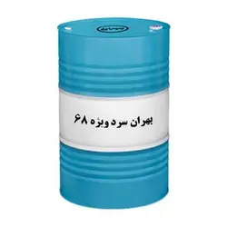 روغن بهران سرد ویژه