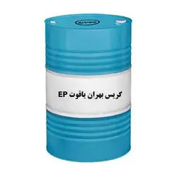 گریس بهران یاقوت EP