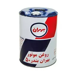 روغن موتور بهران بندر