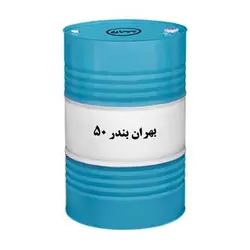 روغن موتور بهران بندر