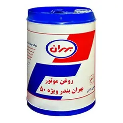 روغن موتور بهران بندر ویژه