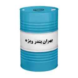 روغن موتور بهران بندر ویژه