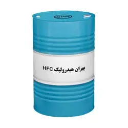 روغن بهران هيدرولیک HFC