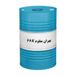 روغن بهران مقاوم K