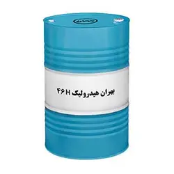 روغن بهران هیدرولیک H