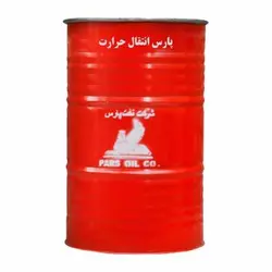 روغن پارس انتقال حرارت